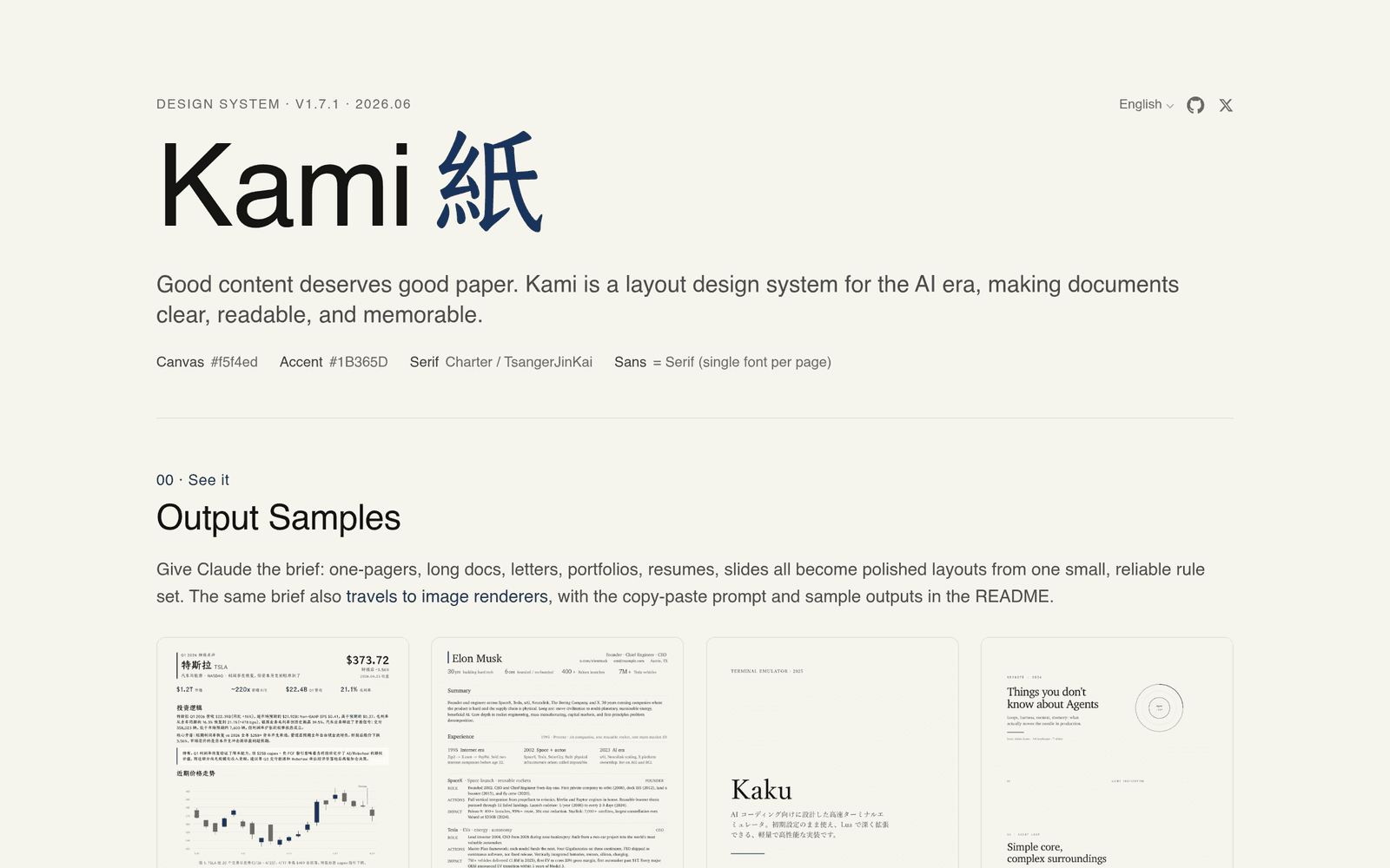 Kami preview