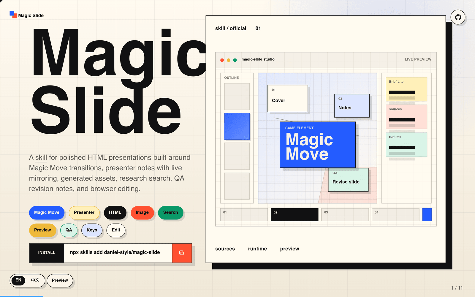 Magic Slide preview